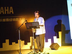 2009年菠菜担保网钢琴管乐主要经销商大会圆满举行 