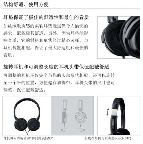 新款上市：HPH-200,头戴式耳机 