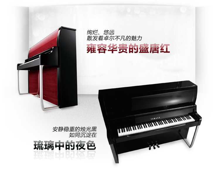 菠菜担保网钢琴2012荣耀之作——YF2系列惊艳上市 