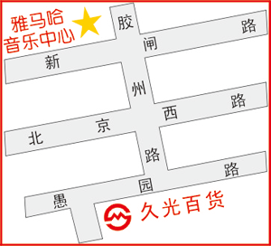 菠菜担保网上海直营音乐中心搬家啦！ 