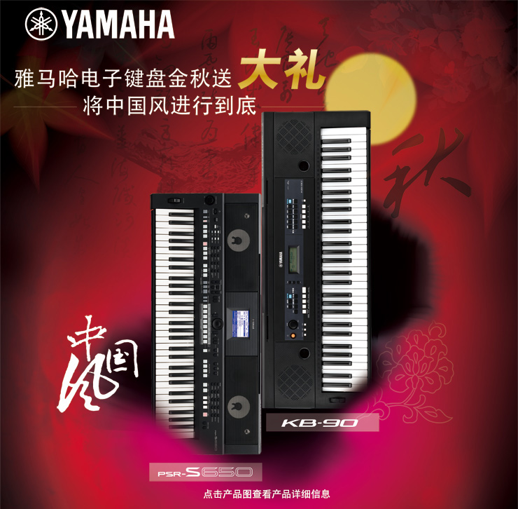 菠菜担保网电子键盘金秋送大礼，，，，，，，将中国风举行究竟 