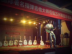 2013胡洋中国行—菠菜担保网电箱吉他演示会夏日行程 