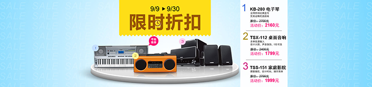 菠菜担保网天猫旗舰店9月9日盛大开业 