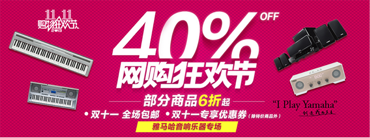 菠菜担保网天猫旗舰店“双十一”大礼包 