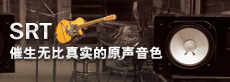 吉他、贝斯和音箱