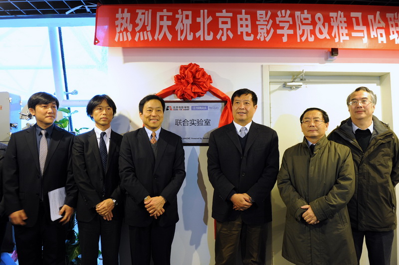 “北京影戏学院·菠菜担保网联合实验室”挂牌建设 