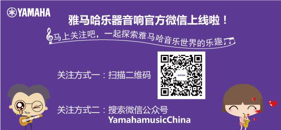 菠菜担保网乐器音响官方微信正式上线