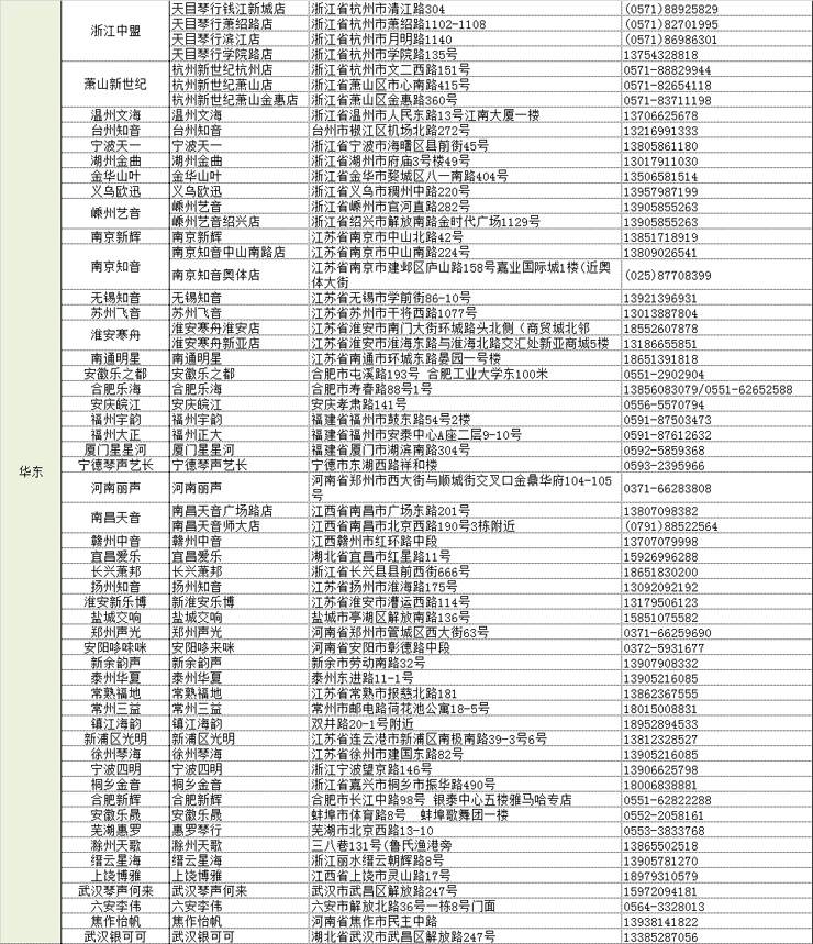 菠菜担保网管乐夏日以旧换新促销运动