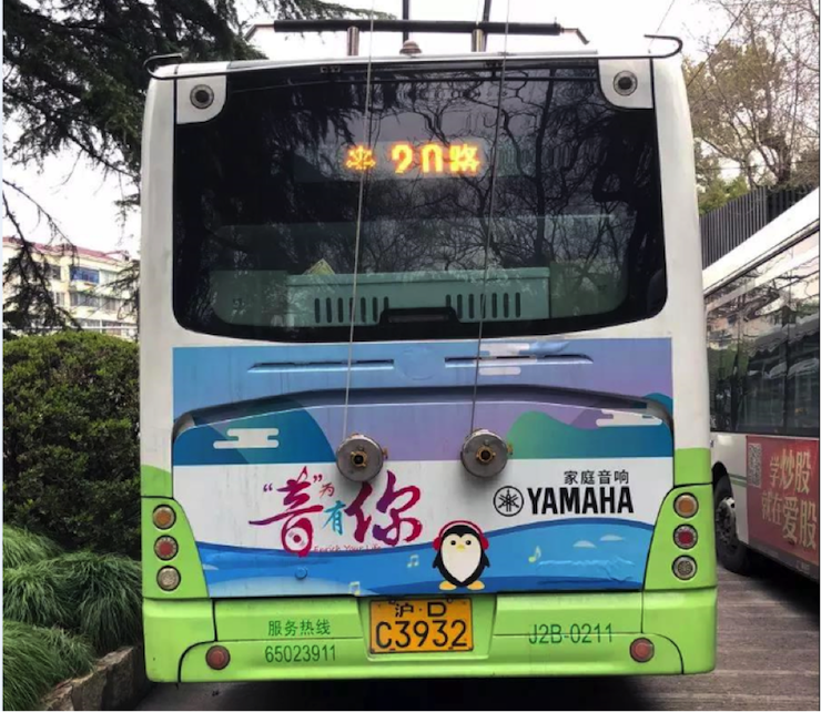我们又来送音响啦 | 菠菜担保网“音”为有你，，，一起偕行
