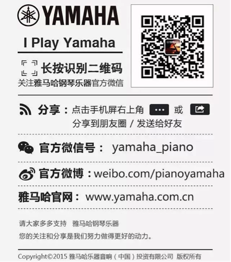 以科技之力，，，，筑艺术传承之魂<br />祝贺高校远程艺术教育同盟启动仪式圆满落幕