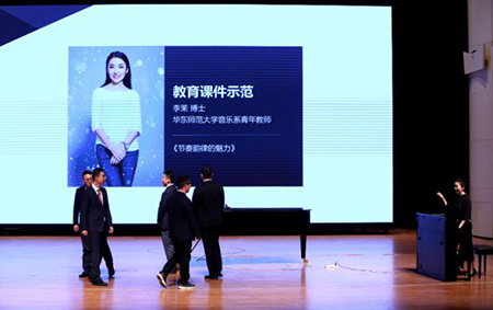 以科技之力，，，，筑艺术传承之魂<br />祝贺高校远程艺术教育同盟启动仪式圆满落幕