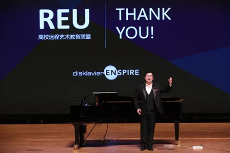 以科技之力，，，，筑艺术传承之魂<br />祝贺高校远程艺术教育同盟启动仪式圆满落幕