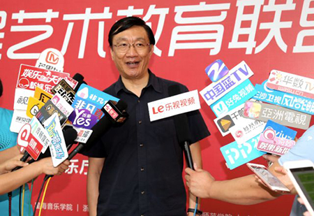 以科技之力，，，，筑艺术传承之魂<br />祝贺高校远程艺术教育同盟启动仪式圆满落幕
