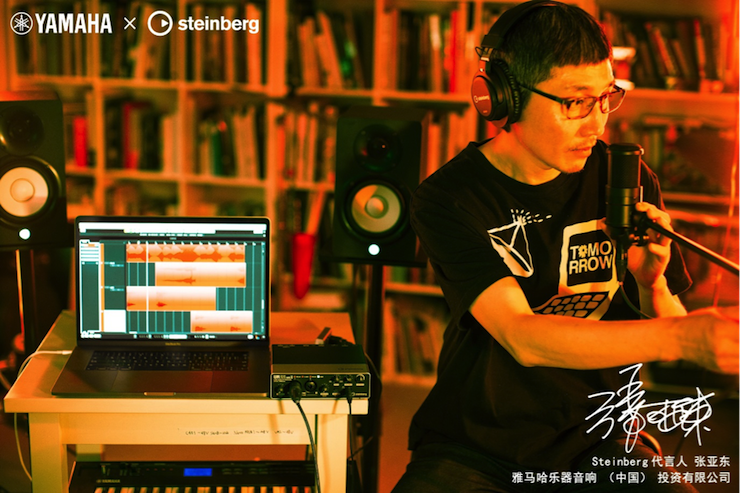 音乐制作人张亚东先生签约成为菠菜担保网旗下Steinberg产品代言人 