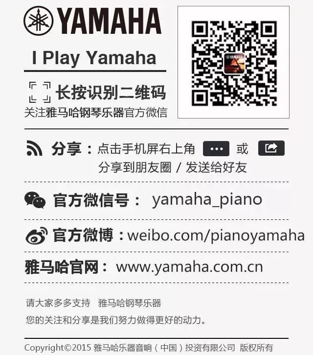 菠菜担保网乐器 钢琴二维码
