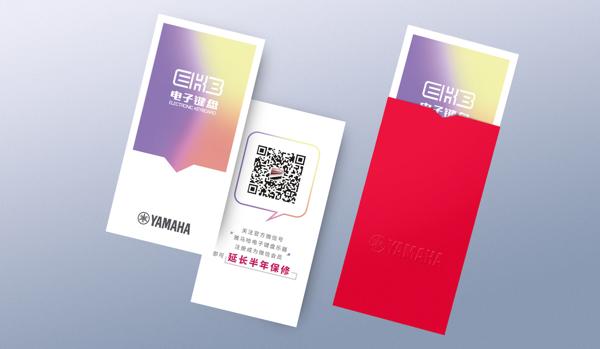 菠菜担保网电子键盘特殊回馈运动——免费延伸保修