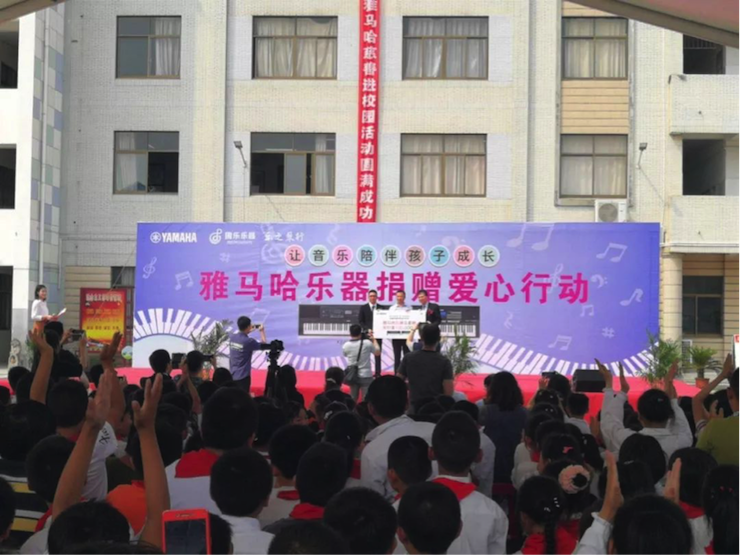 菠菜担保网乐器爱心捐赠行动在南通举行