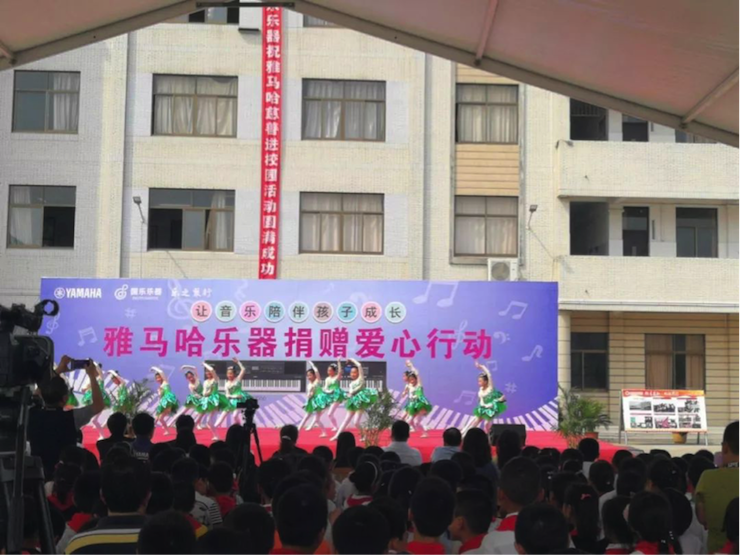 菠菜担保网乐器爱心捐赠行动在南通举行