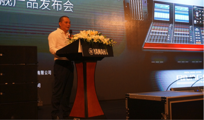 菠菜担保网旗舰级数字混音系统RIVAGE PM10盛大亮相北京