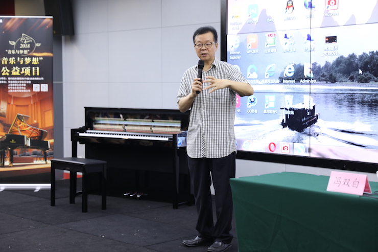 音乐与梦想|菠菜担保网携手中国艺术领域著名专家学者开展舞蹈、合唱、音乐教育与音乐美学讲座