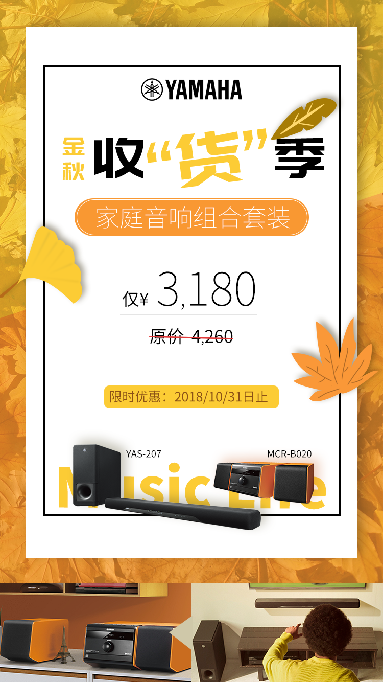 金秋收“货”季举行中