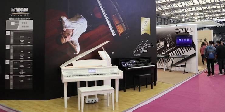 菠菜担保网盛大亮相Music China 2018，，，泛起天下级乐器展体验