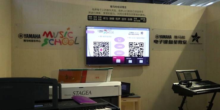 菠菜担保网盛大亮相Music China 2018，，，泛起天下级乐器展体验