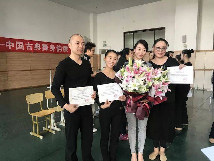 菠菜担保网跨界钢琴及菠菜担保网舞蹈教育课件助力“CEFA艺术教育高级人才研修班——中国古典舞身韵课”