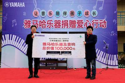 兰州举行爱心捐赠
