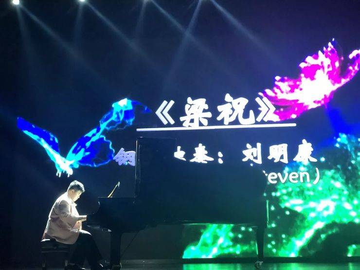 天下自闭症日慈善晚会