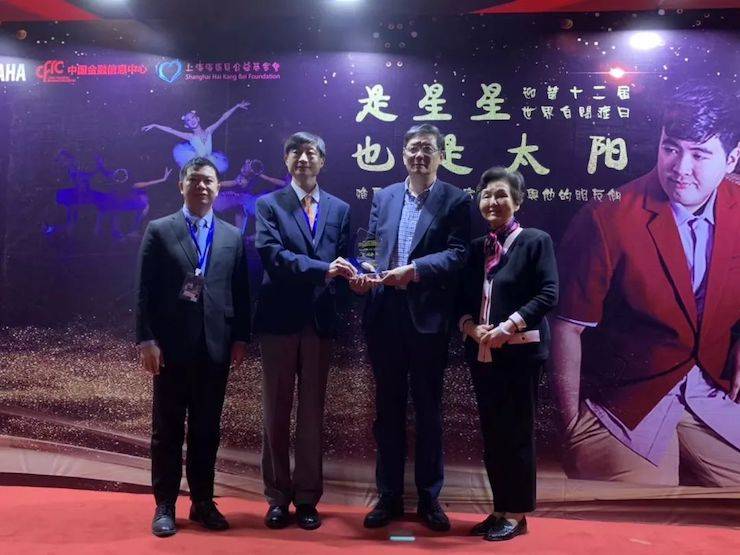 天下自闭症日慈善晚会