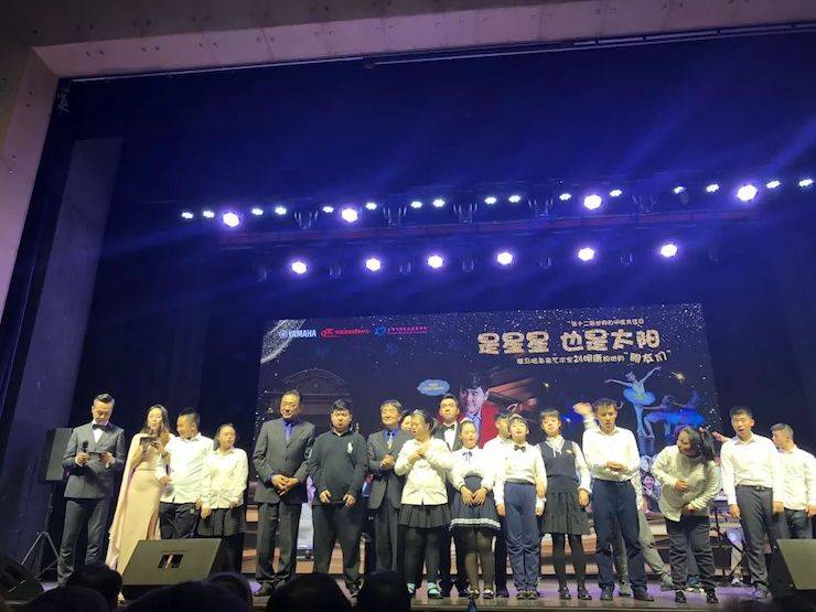 天下自闭症日慈善晚会