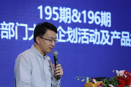 2019菠菜担保网专业音响经销商大会圆满落幕