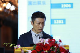 2019菠菜担保网专业音响经销商大会圆满落幕