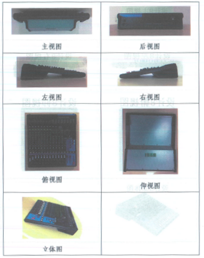 菠菜担保网在攻击冒充调音台维权诉讼中取告捷利