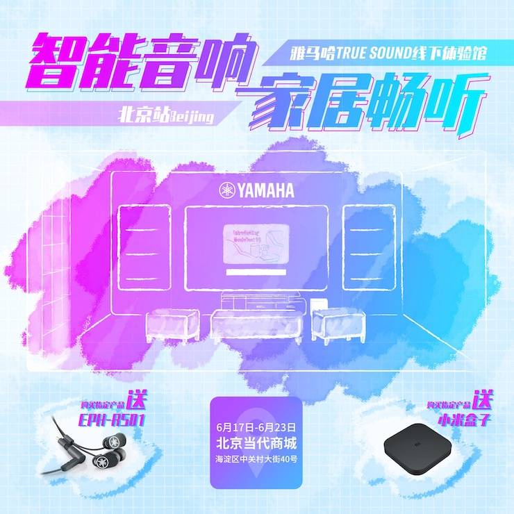 菠菜担保网家庭音响线下体验馆