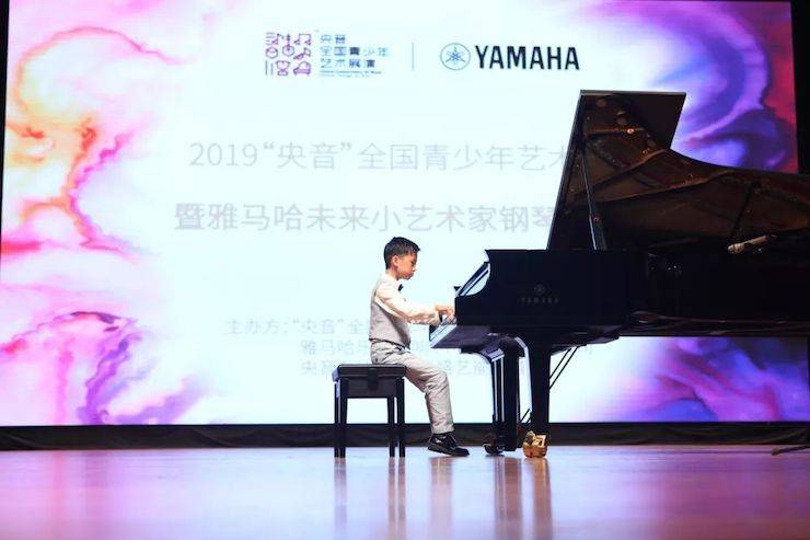“央音”展演暨菠菜担保网“未来小艺术家”钢琴音乐会精彩回首