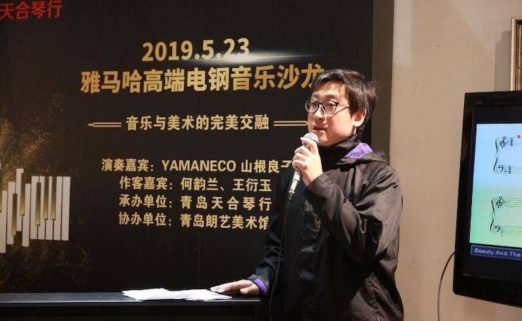 山根良子菠菜担保网高端电钢沙龙- 在青岛朗艺美术馆圆满落幕