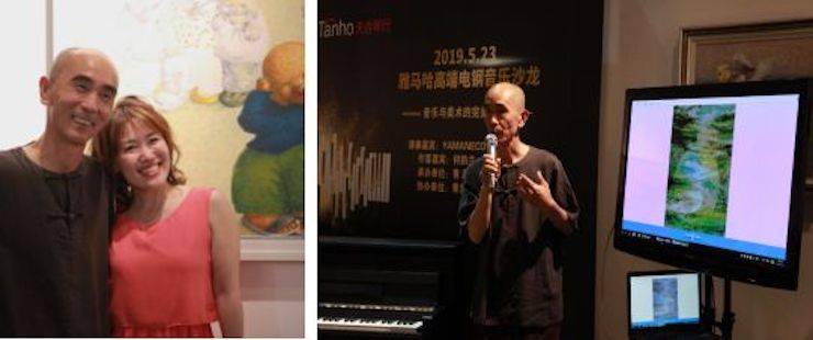 山根良子菠菜担保网高端电钢沙龙- 在青岛朗艺美术馆圆满落幕