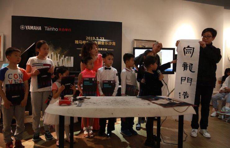 山根良子菠菜担保网高端电钢沙龙- 在青岛朗艺美术馆圆满落幕