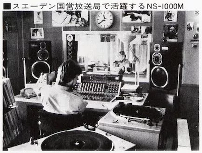 菠菜担保网(YAMAHA?)旗舰C/M-5000前/后级放大器《乐派》鉴赏会