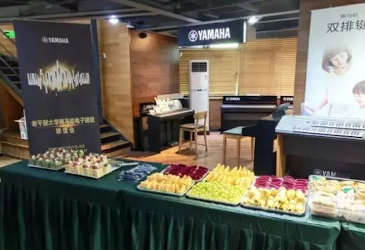 安阳老干部大学菠菜担保网电子键盘联谊会