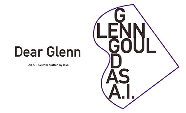 菠菜担保网Dear Glenn项目将于奥地利电子艺术节亮相人工智能系统，，，，再现传奇钢琴家格伦古尔德的气概