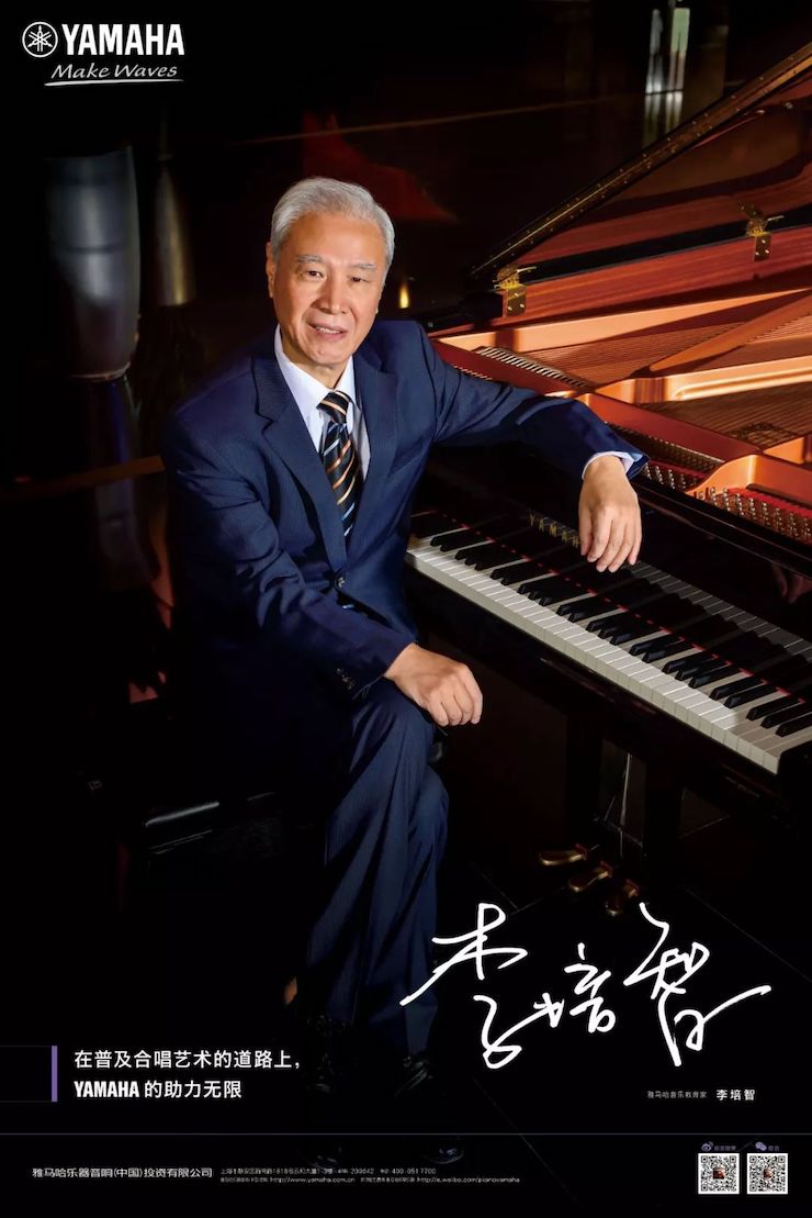 菠菜担保网教育家的故事——李培智