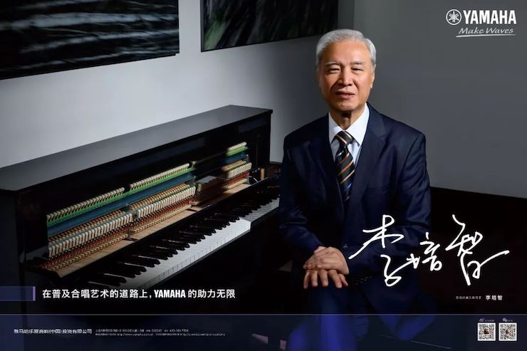 菠菜担保网教育家的故事——李培智