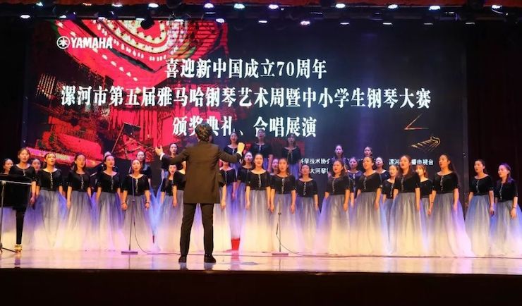漯河市迎新中国建设70周年
