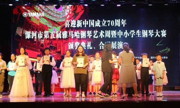漯河市迎新中国建设70周年