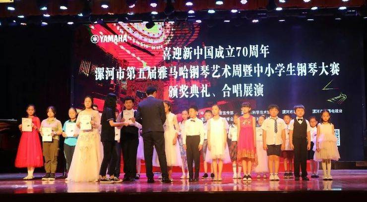 漯河市迎新中国建设70周年
