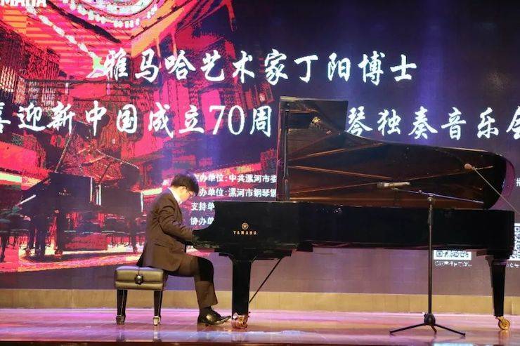 漯河市迎新中国建设70周年