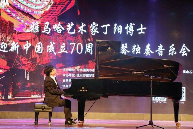 漯河市迎新中国建设70周年